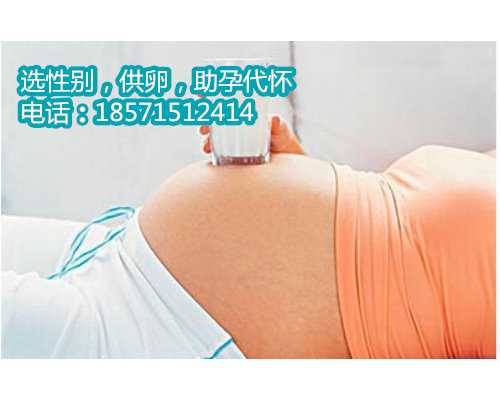找武汉私人代孕,广东试管成功率高的医院