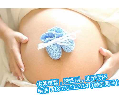 广州供卵试管一个孩子多少钱也可以选择私人机