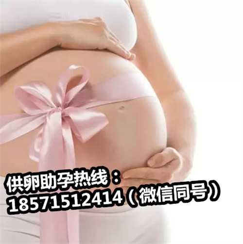 正规安徽世纪代怀孕价格,明星人工助孕又增加一例 刘若英试管求子